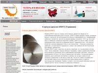�����-C����� ���� - ������� ������ ARNTZ (��������)